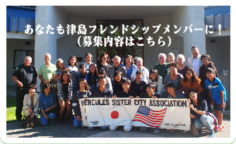 あなたも参加しませんか?